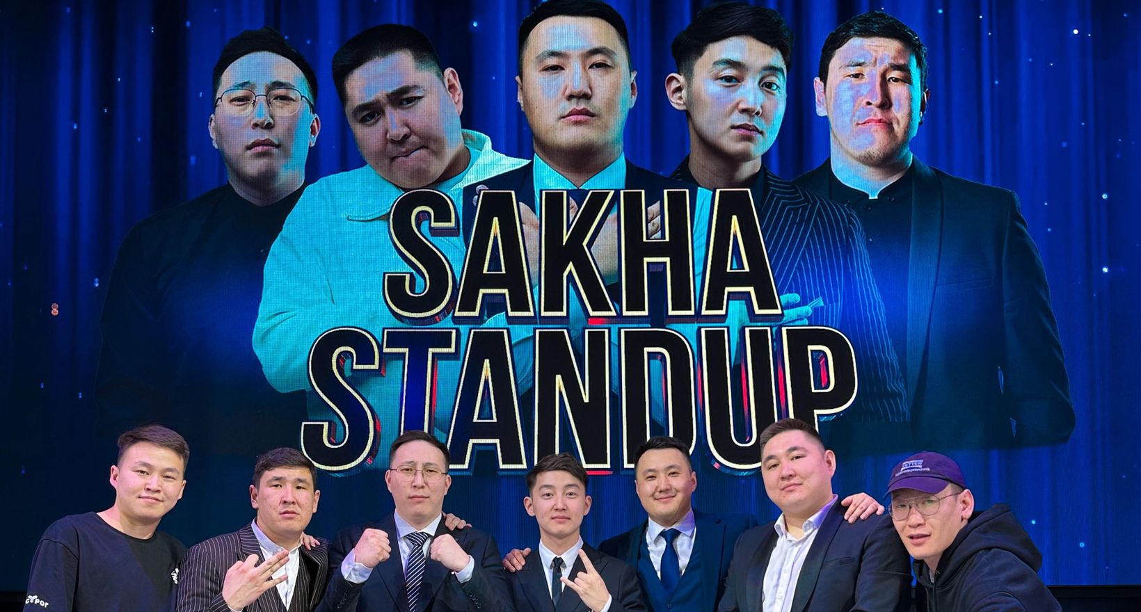 "Саха StandUp"