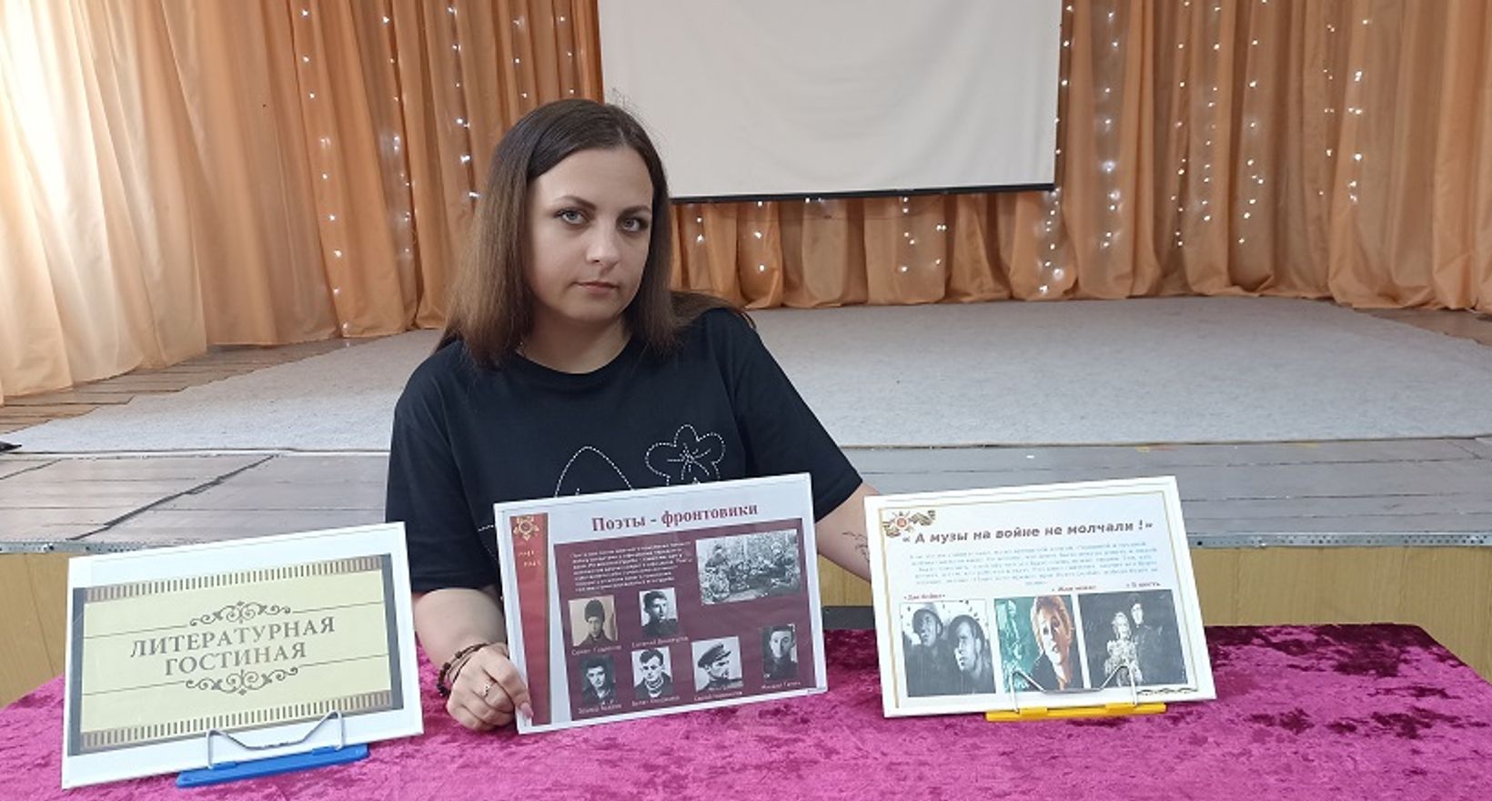 И пушки грохотали, и музы не молчали