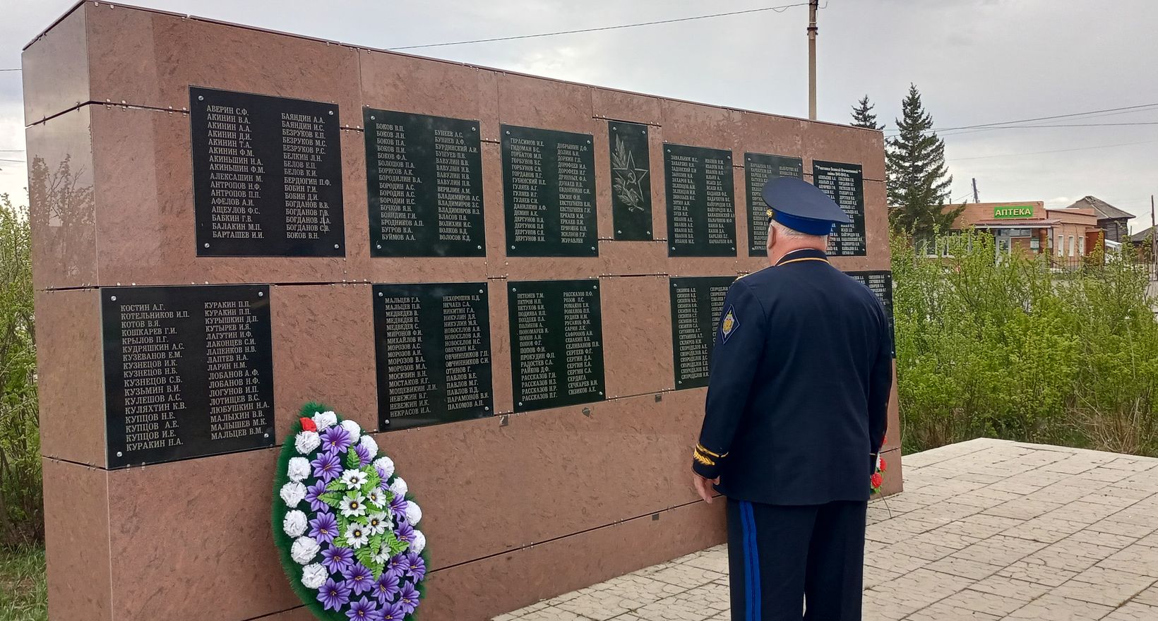 Экскурсия «Подвиги отцов - крылья сыновей»