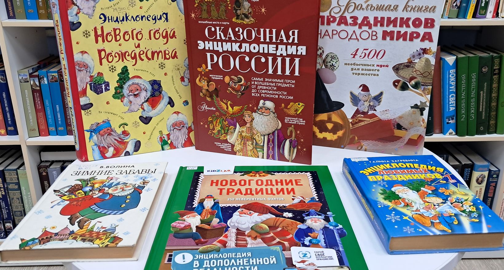 Новогодняя программа «Шепот ёлочных игрушек»