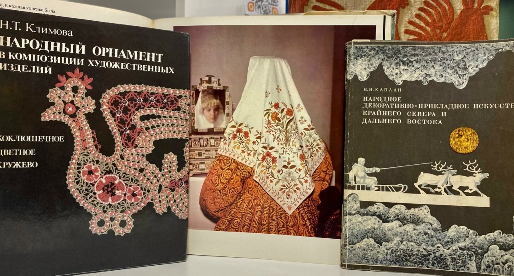 Этнографический коллаж «Орнаменты дружбы»