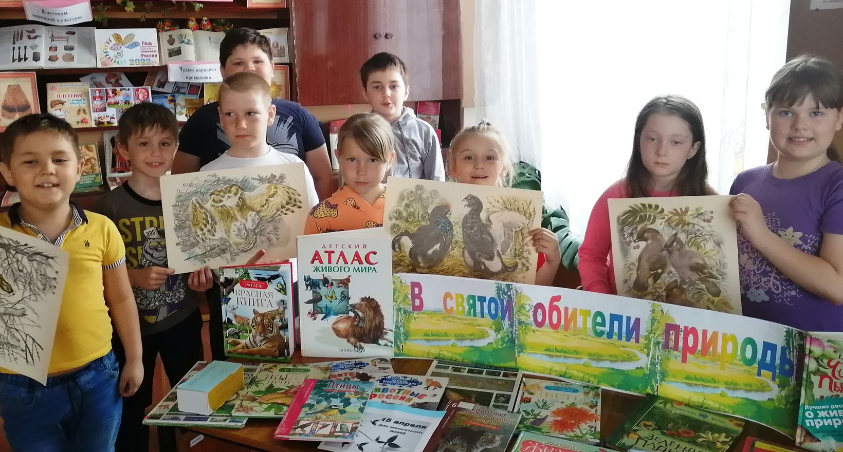 Эковернисаж  «Любить природу – творить добро»
