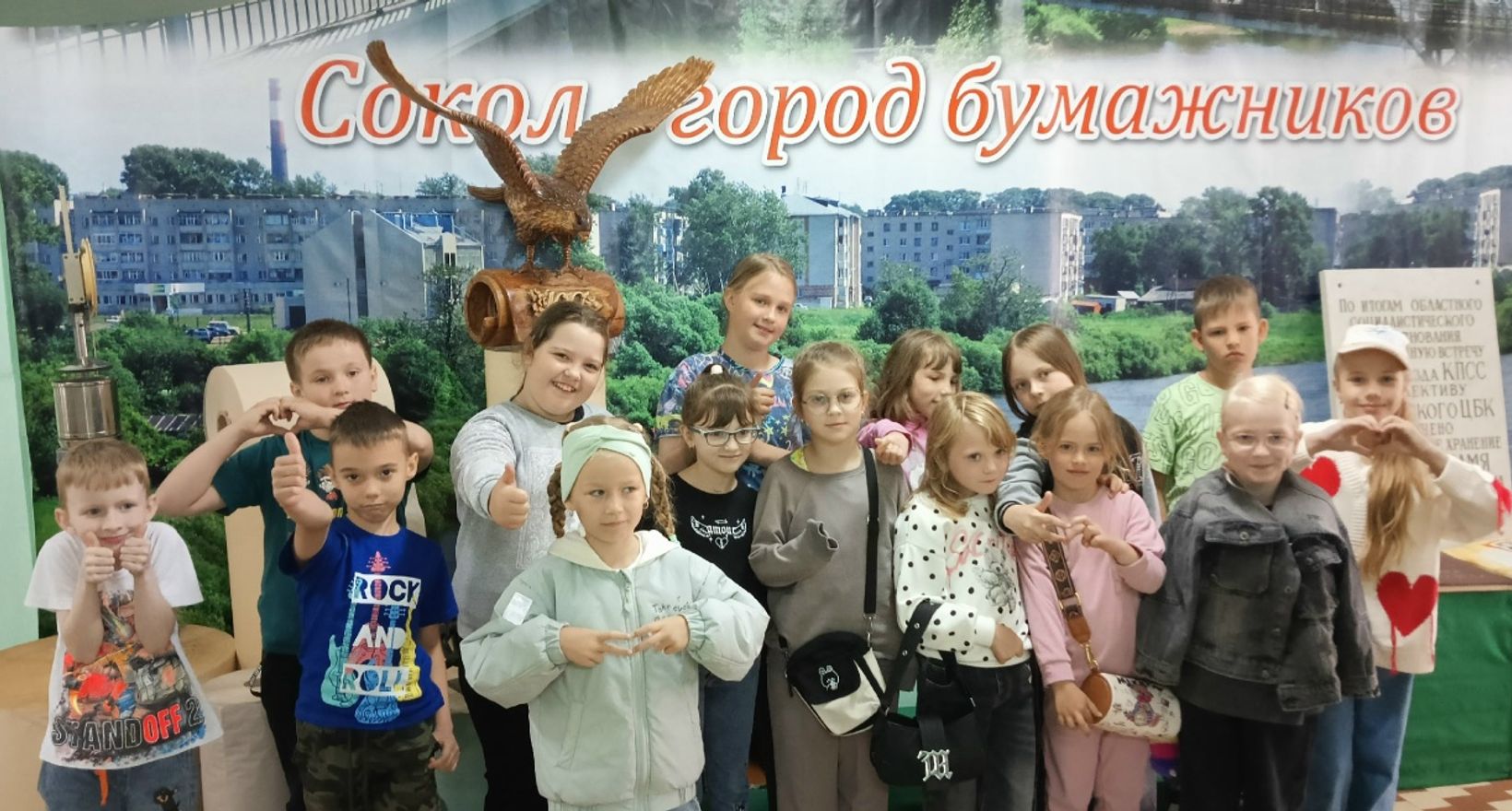 Экскурсия " История бумажного листа"