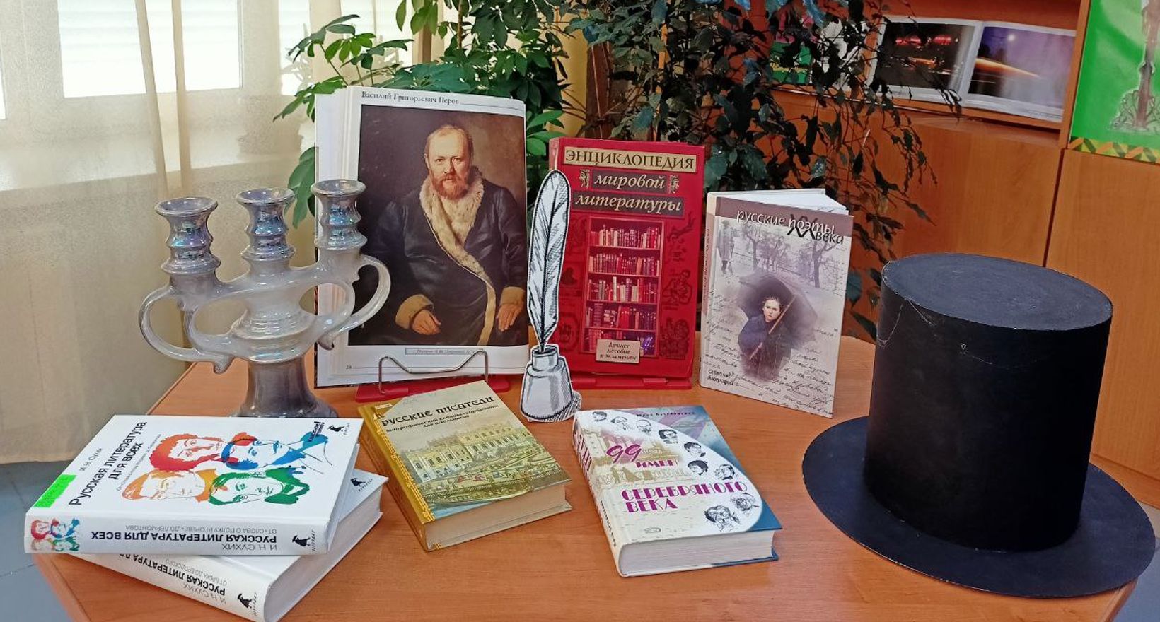 Литература вне учебника