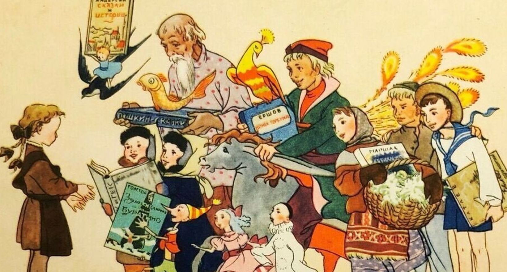 Детская программа "С книжкой подмышкой"