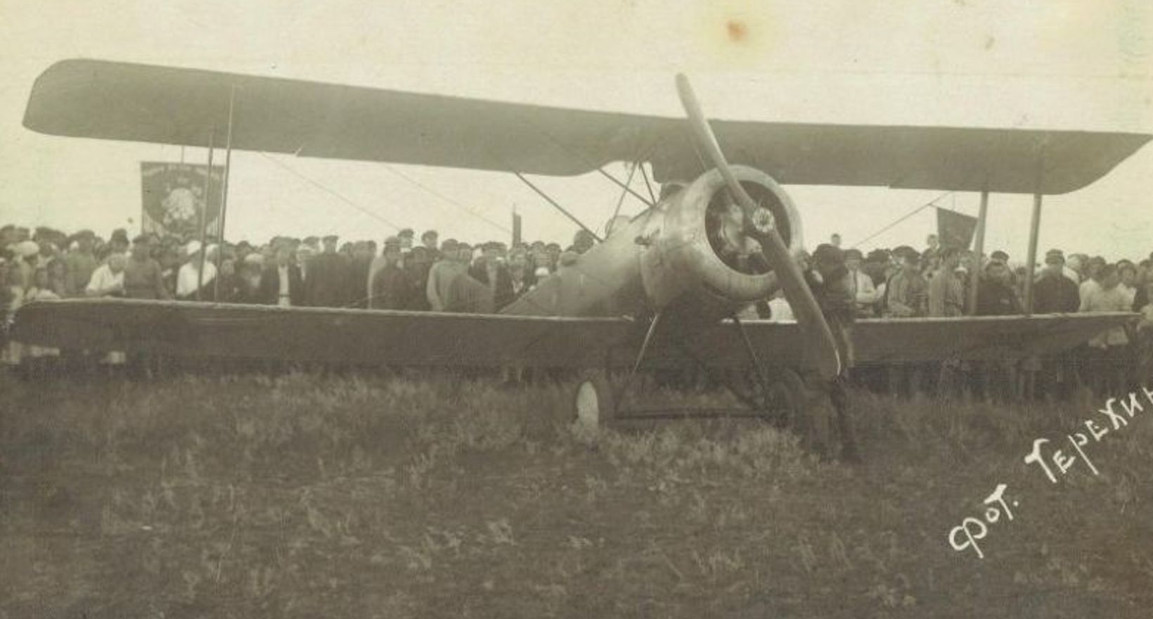 «Черно-белые истории. 100 лет назад»