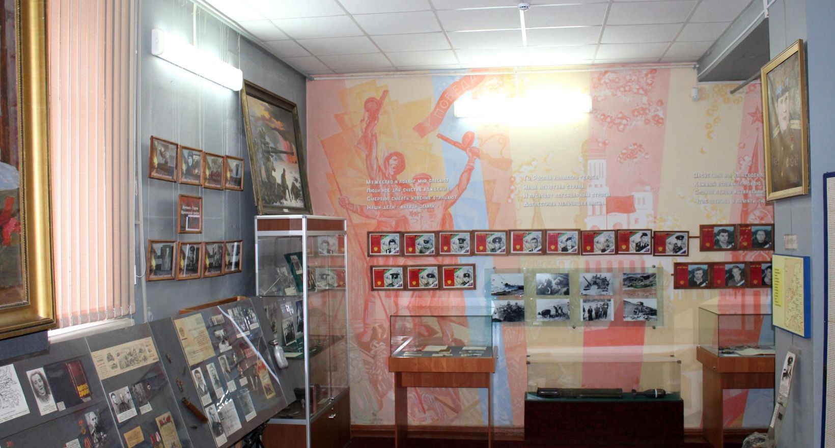 "Город родной"