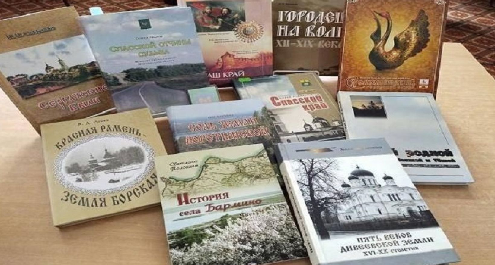 «Мой край родной – земля Нижегородская»