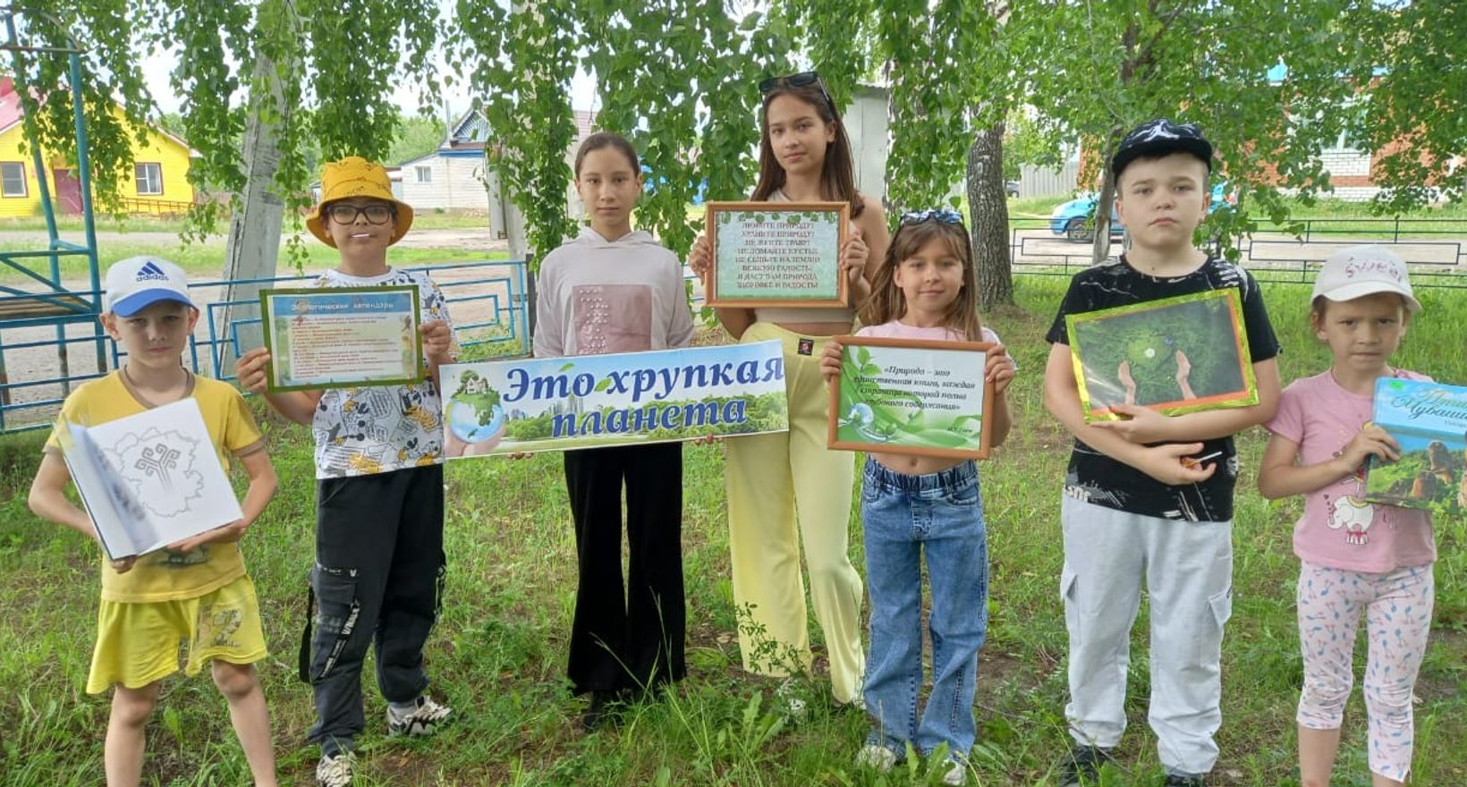 Час экологии «Мы твои друзья, природа!»