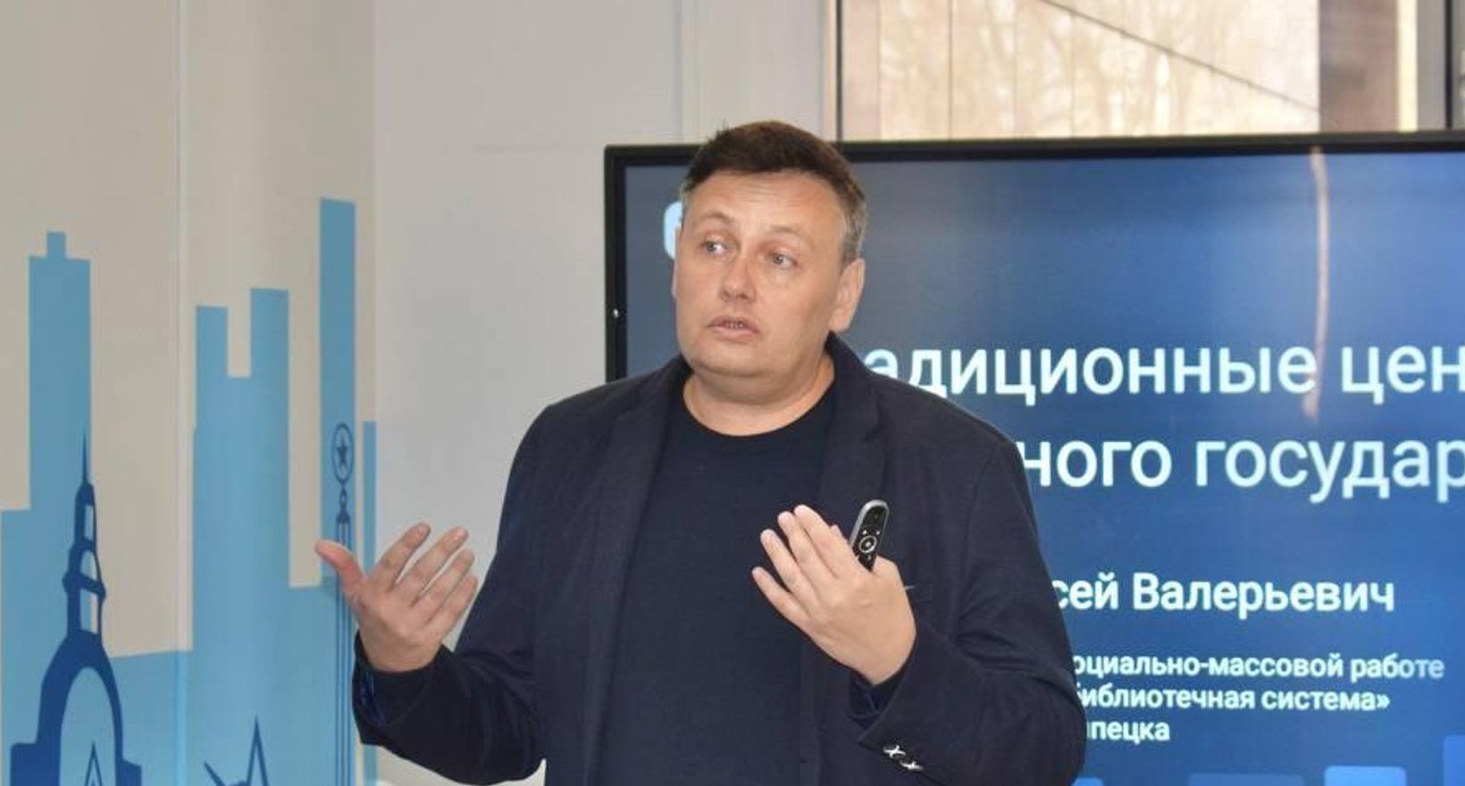«В единстве наша сила!»