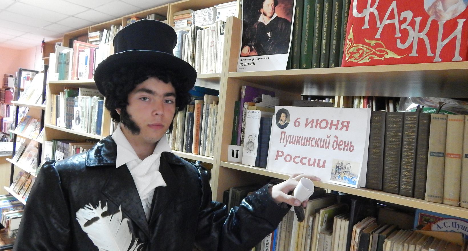 Литературное кафе «У Лукокоморья»