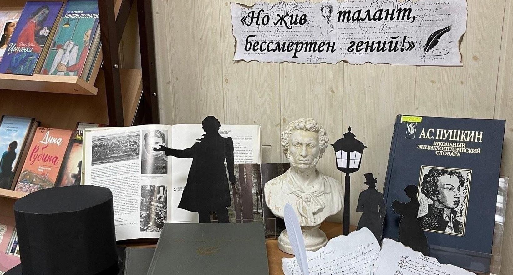 Литературное кафе «У Лукокоморья»