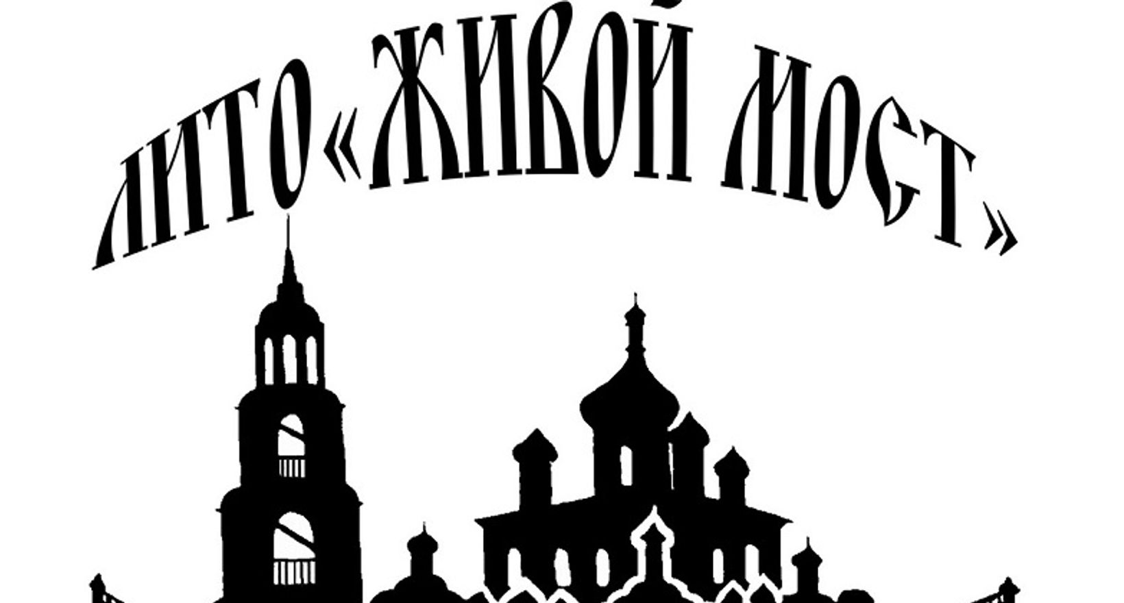 "Ф.М. Достоевский и его литературные кумиры",