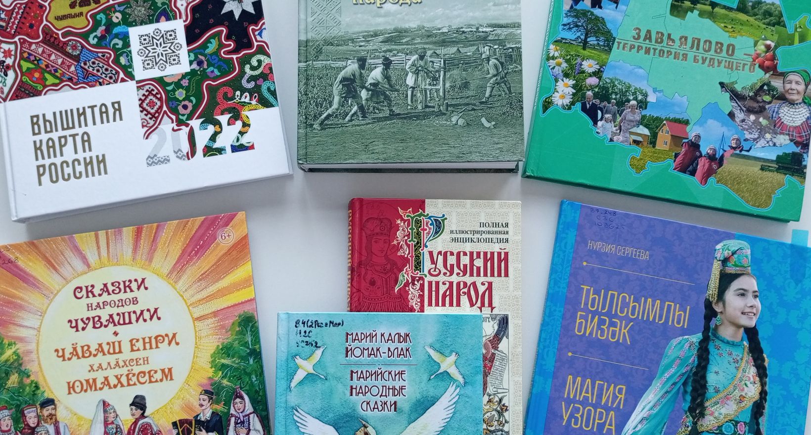 Программа «Игры народов Чувашии»