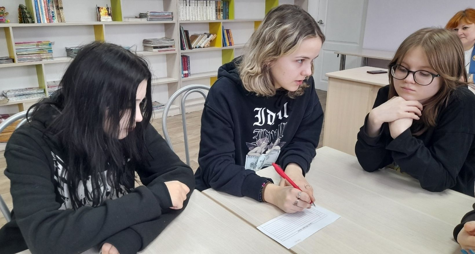 «Город. Страна. События»