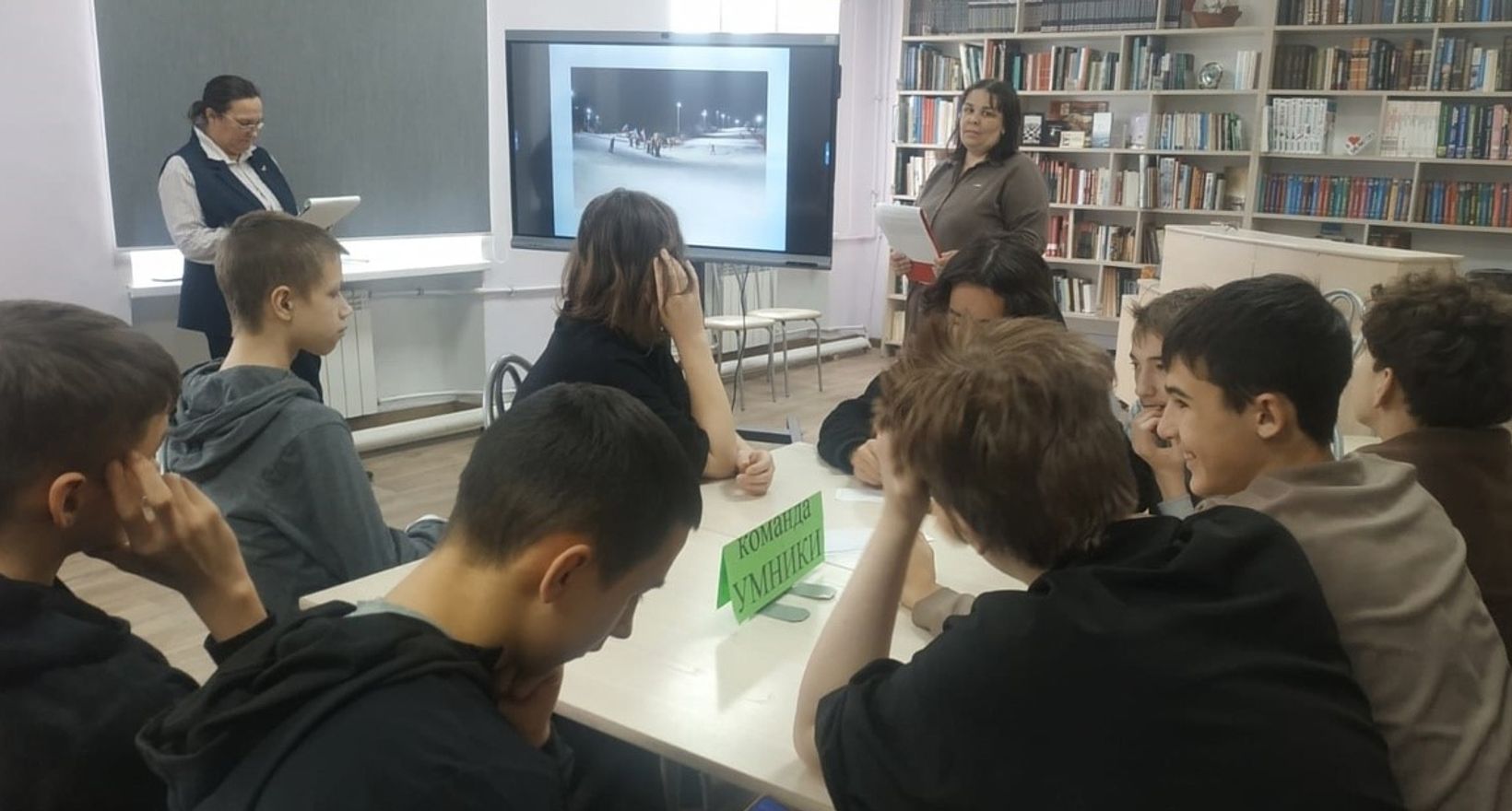 «Город. Страна. События»
