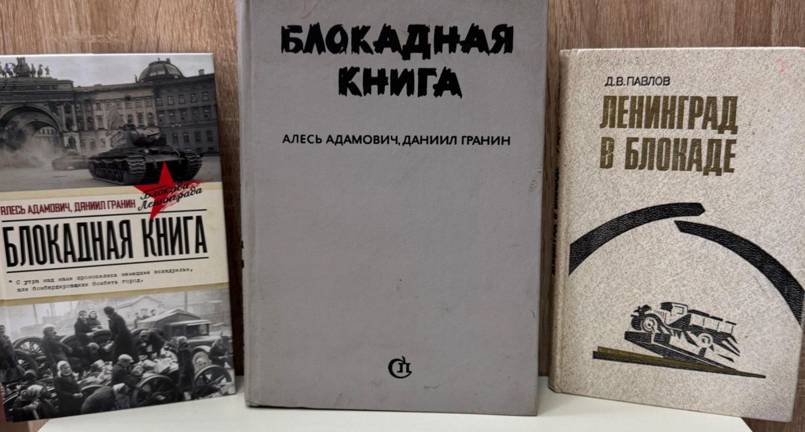 Урок мужества "Они победили и холод, и голод"