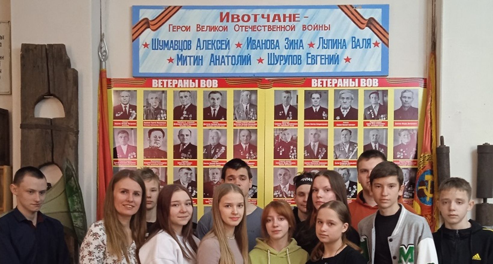 «п.Ивот и ивотчане в годы Великой Отечественной войны»
