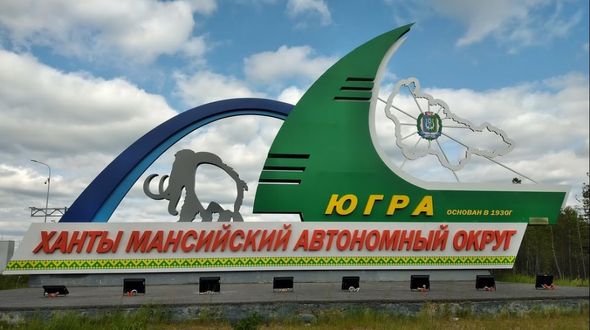 Квест-игра «История моей малой Родины»