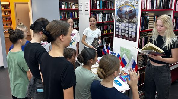 Игра «Широка страна моя родная»