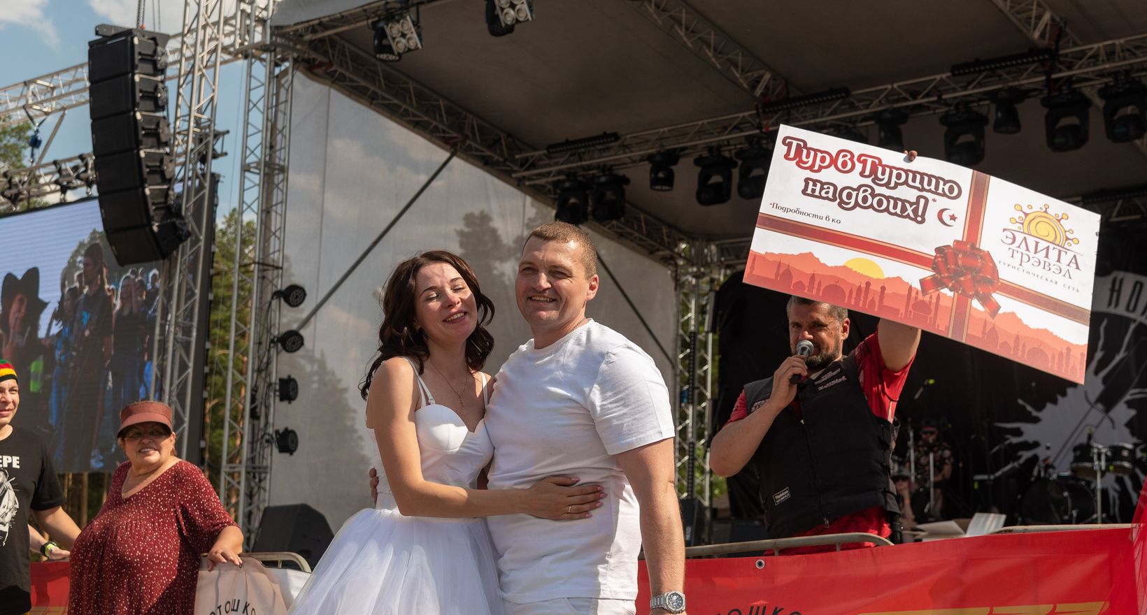 Фестиваль «Демидовские огни»