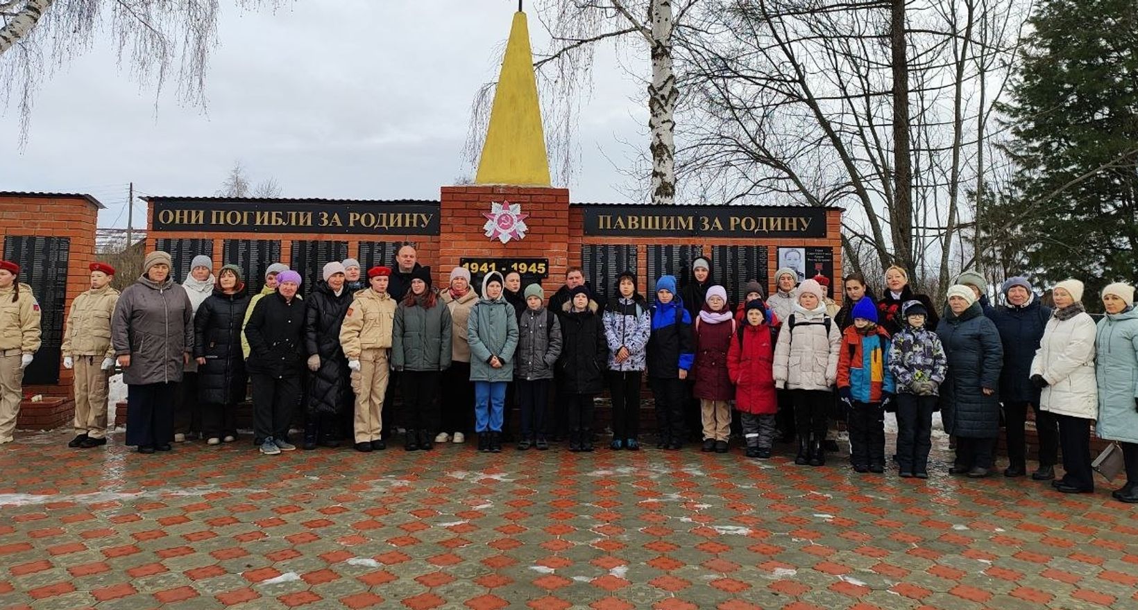 Программа "Страницы общей памяти"