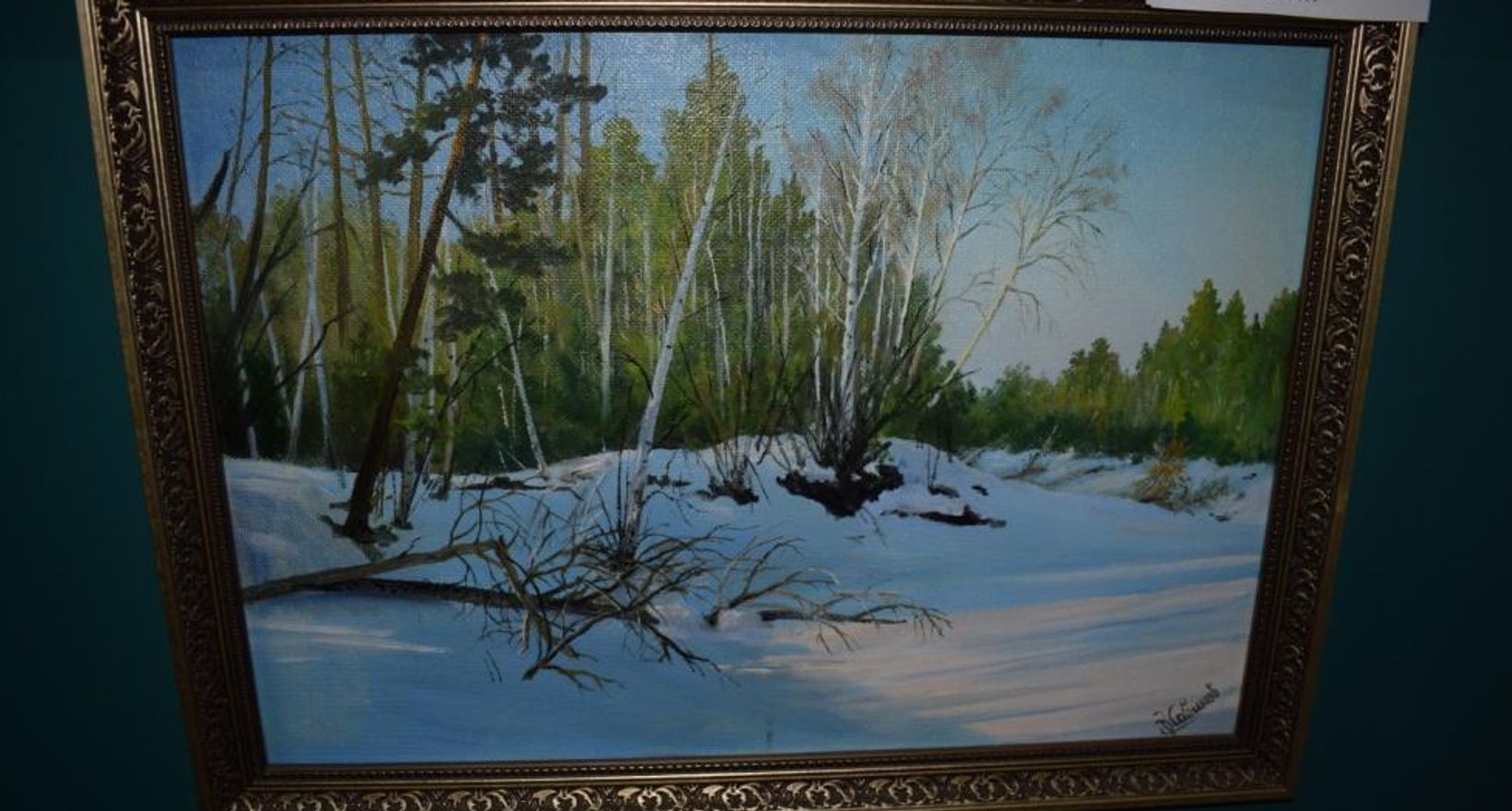 "Краски Югры"