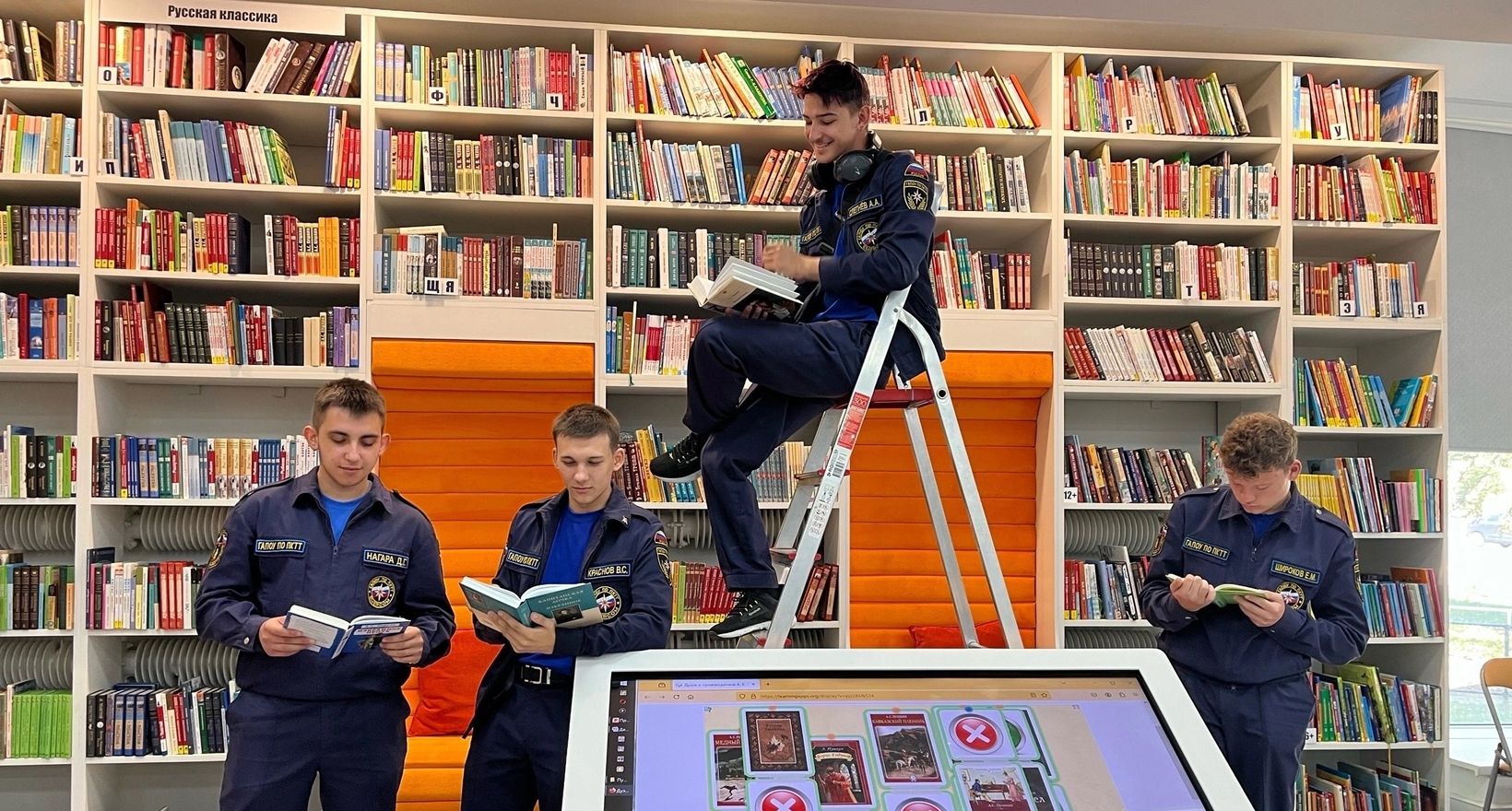 Интерактивная программа «Классная классика»