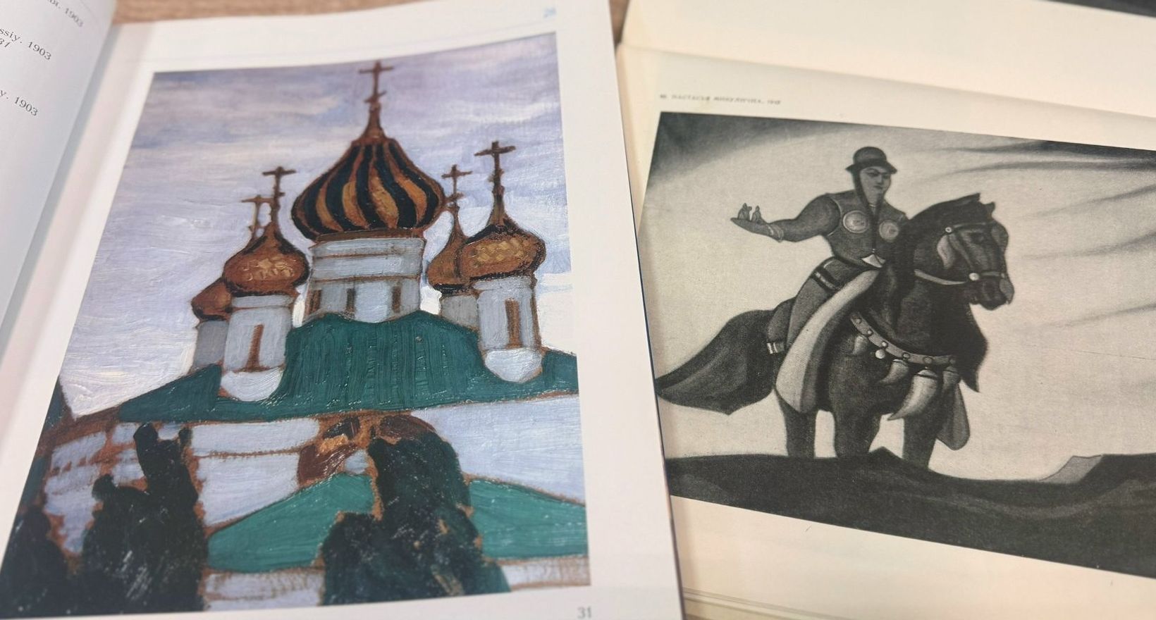 Лекция-знакомство «Дочери богатыря»