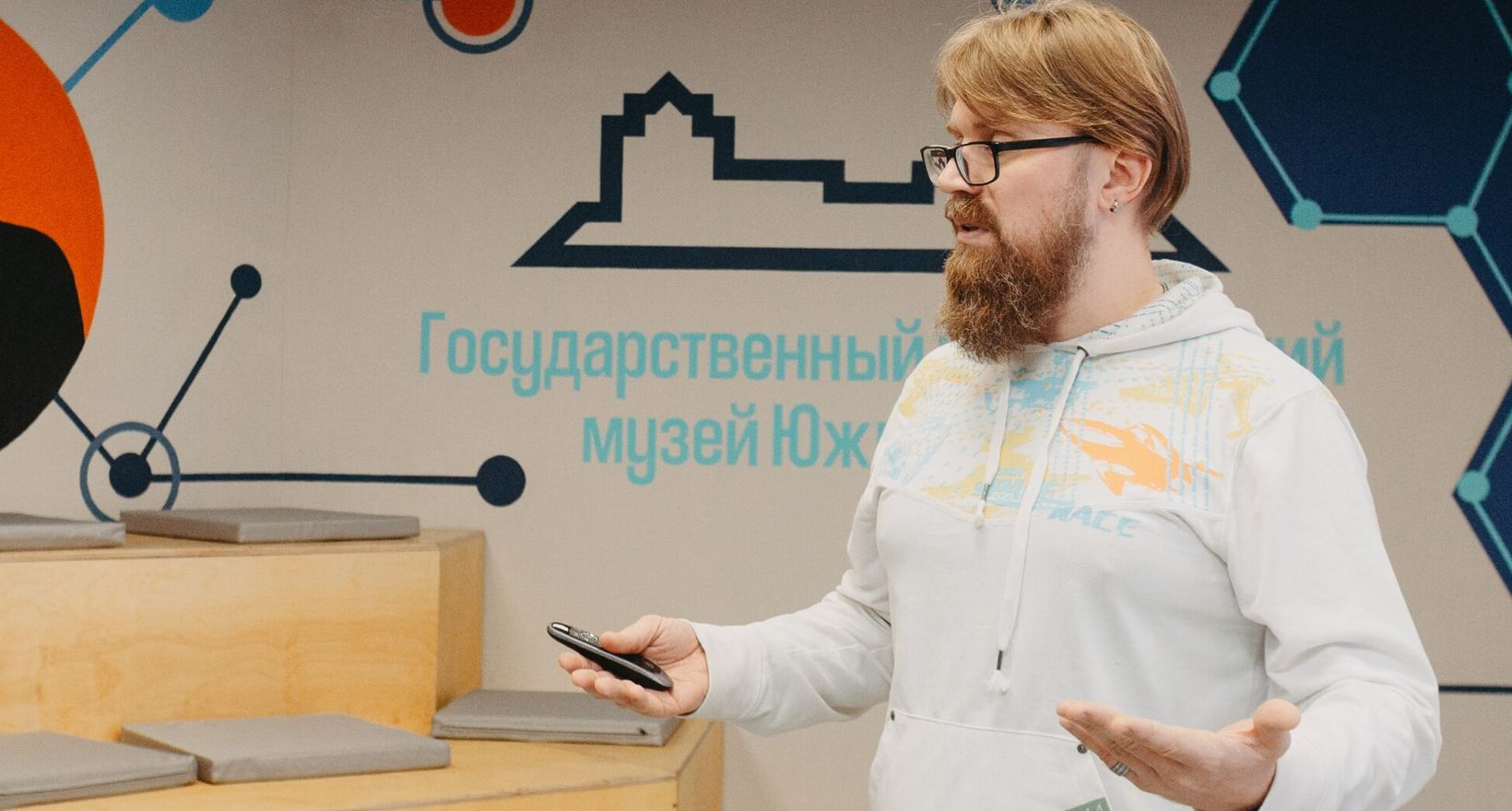 Музейный урок в лектории