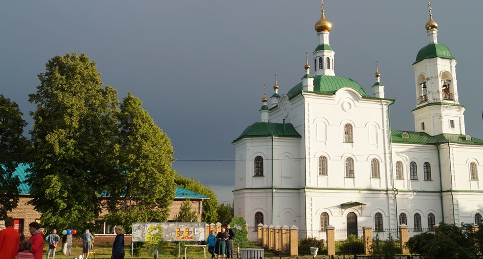 «С любовью к малой родине»