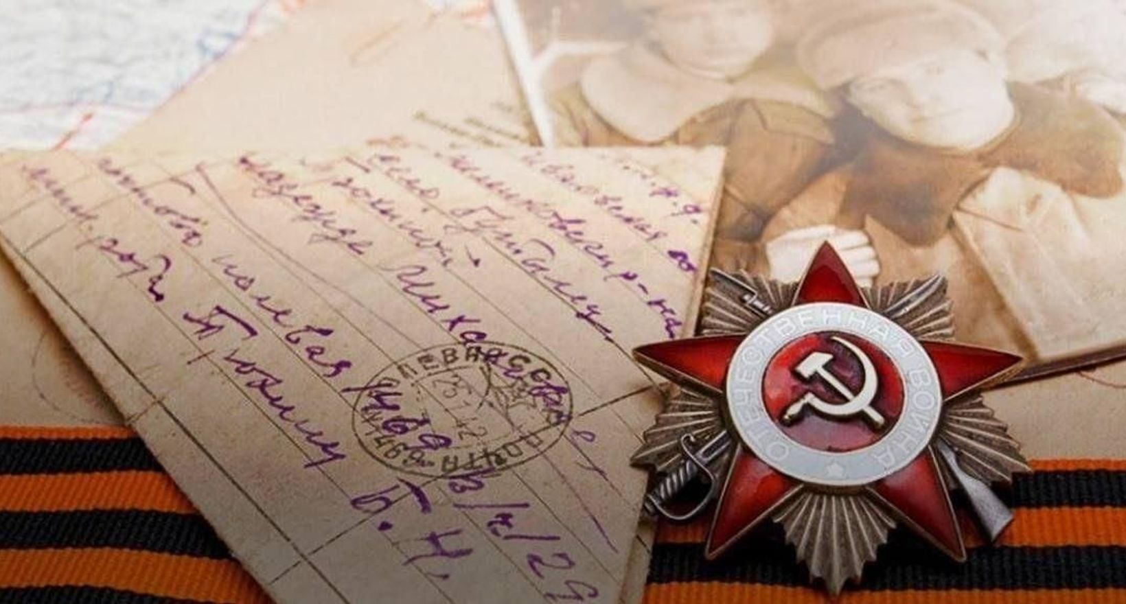 Программа «Летопись Победы»