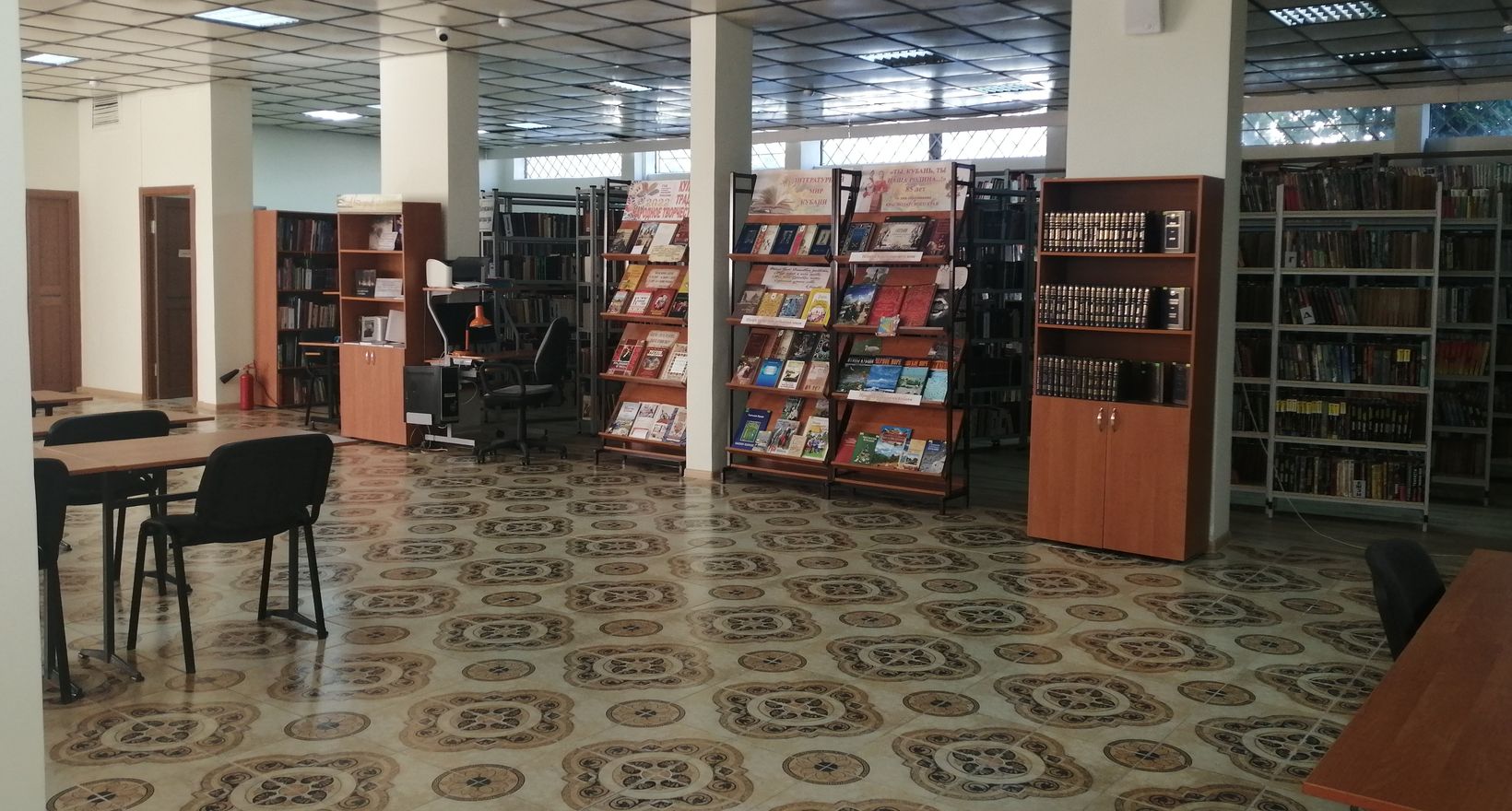 Белореченская межпоселенческая центральная библиотека