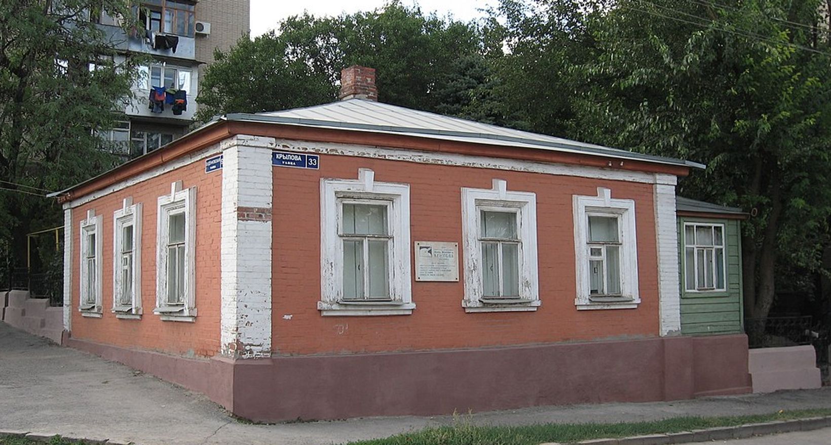 Мемориальный Дом-музей И.И.Крылова