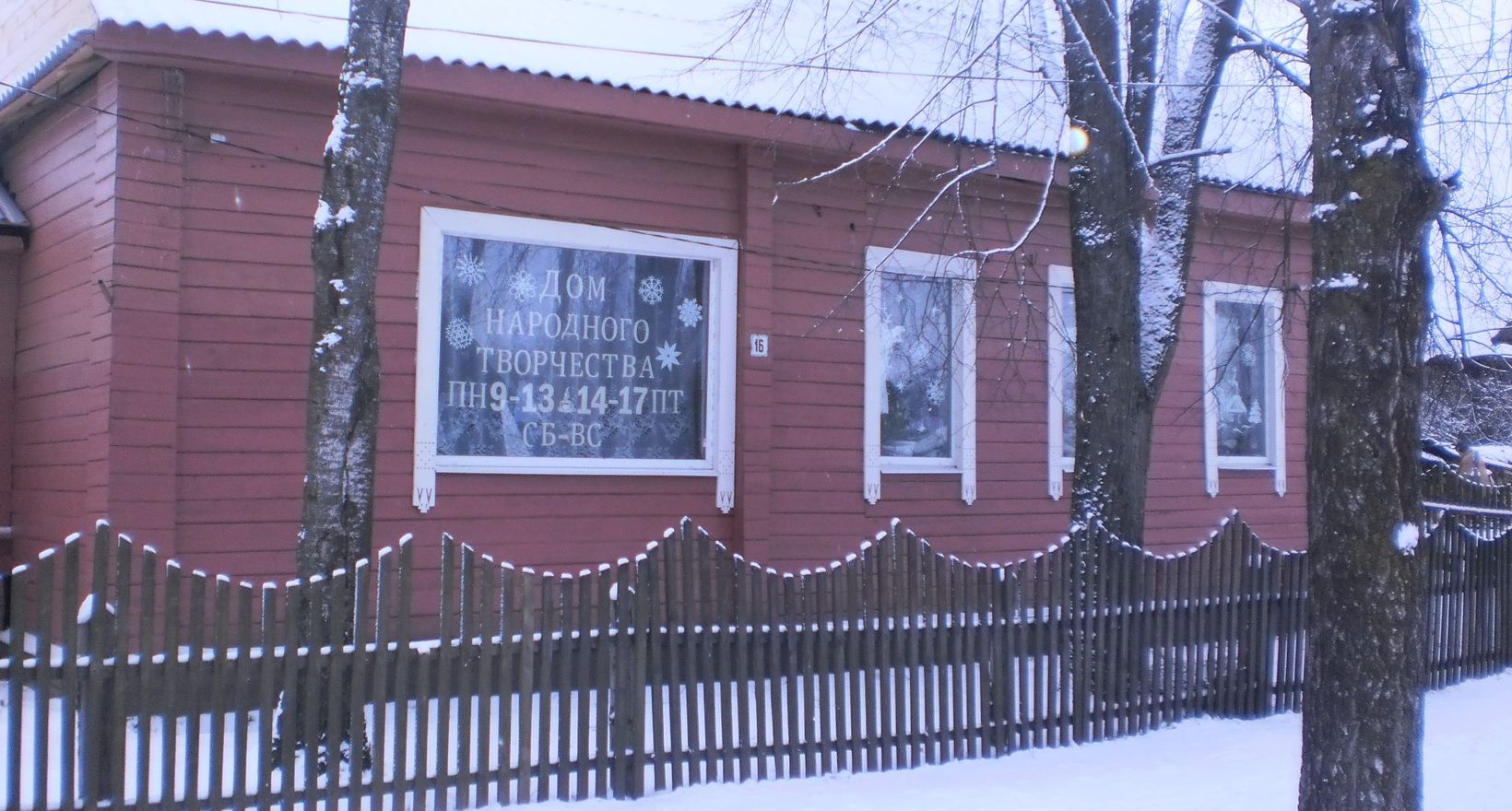 Купить Квартиру В Марево Новгородской Области