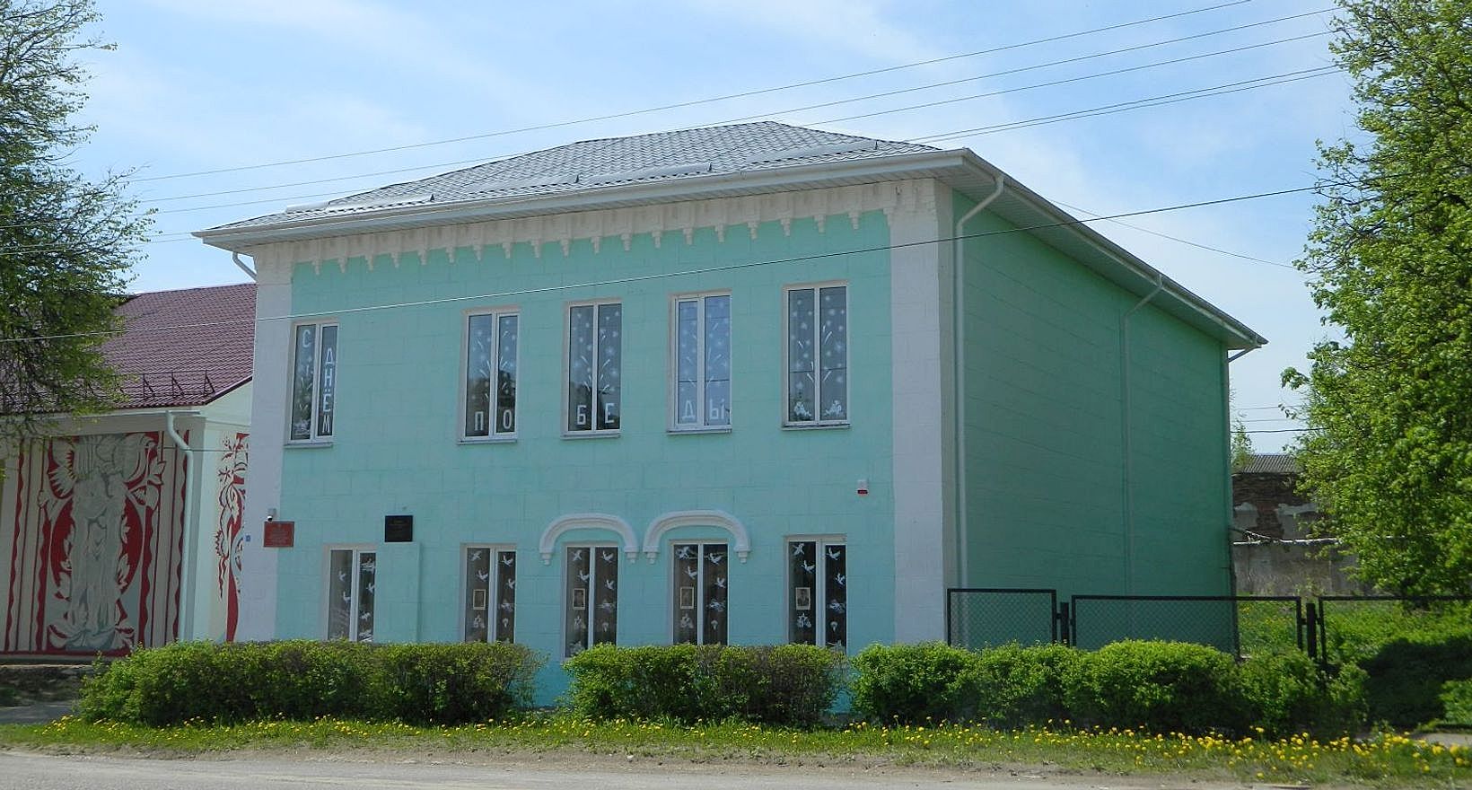 Сычёвский краеведческий музей