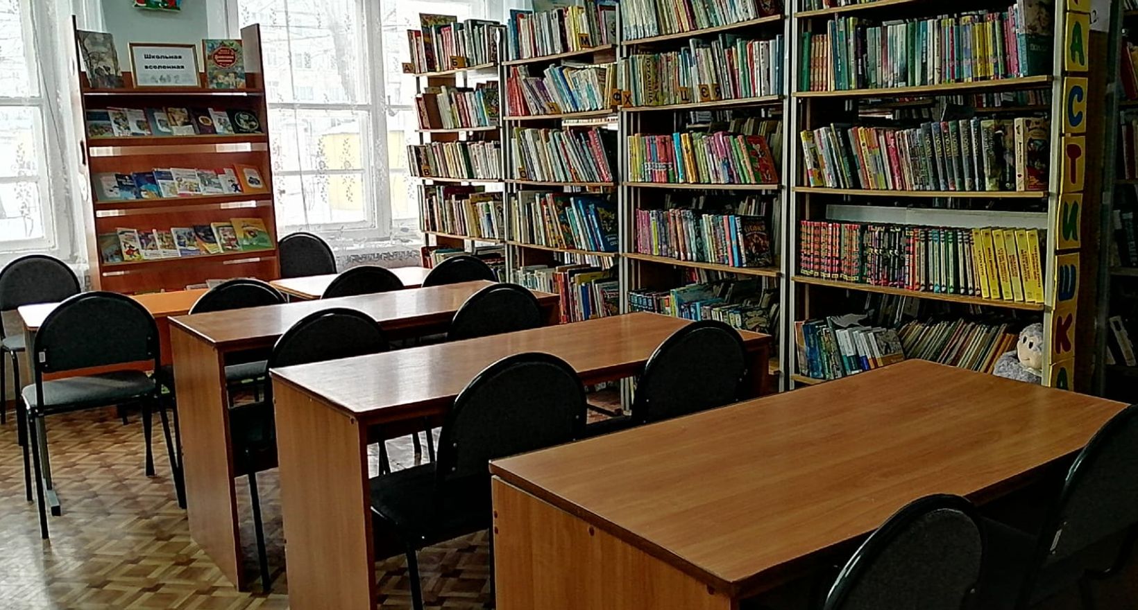 Детский отдел Козловской межпоселенческой библиотеки