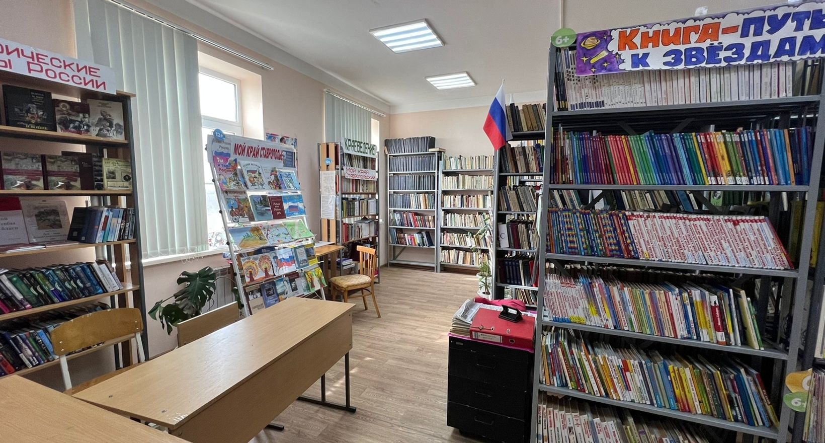 Филиал №21 Серноводская библиотека