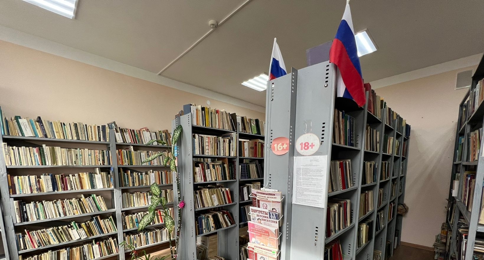 Филиал №21 Серноводская библиотека