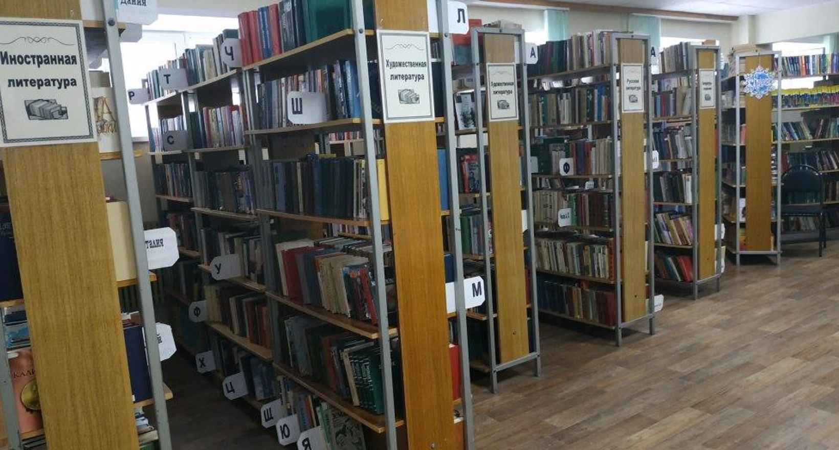Навлинская центральная библиотека