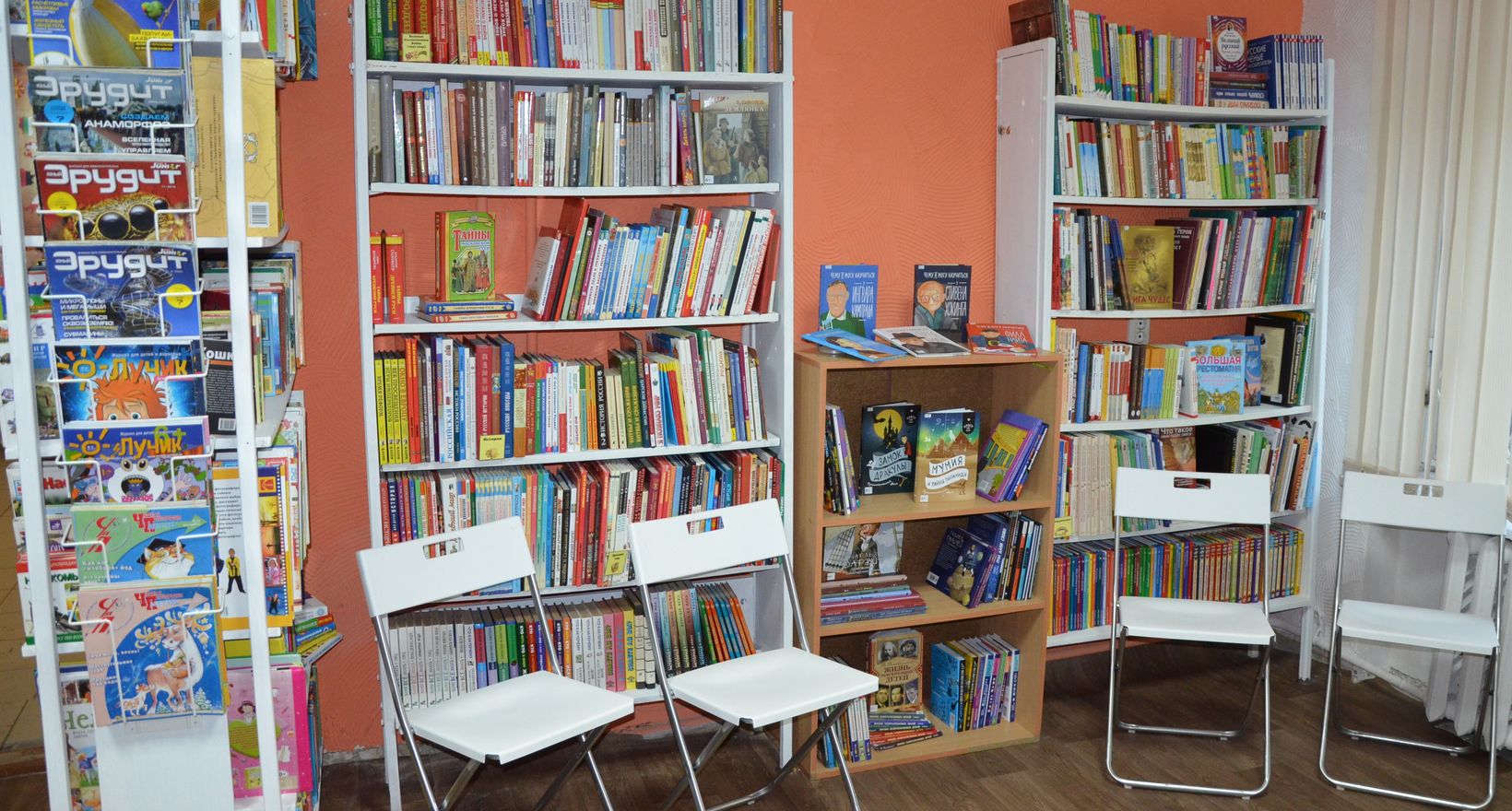 Пензенская областная библиотека для детей и юношества