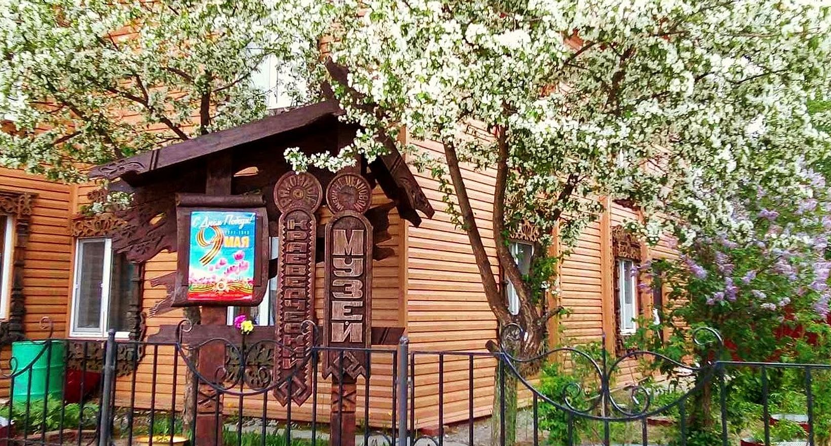 Районный краеведческий музей имени Н.С. Цехновой