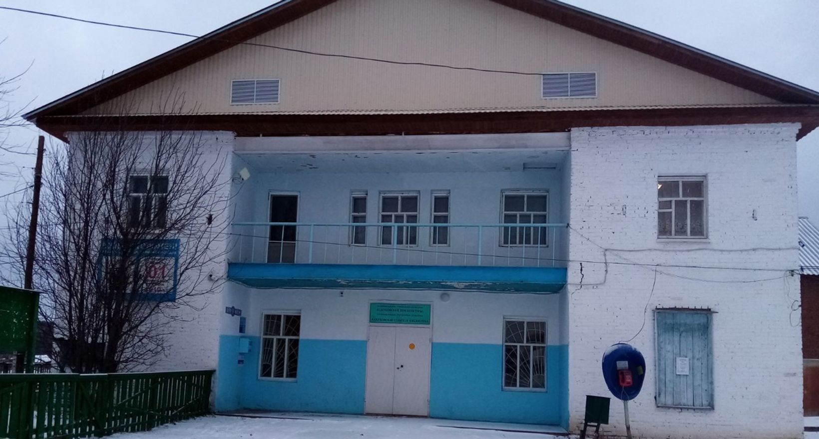 Структурное подразделение Бажуковский дом культуры