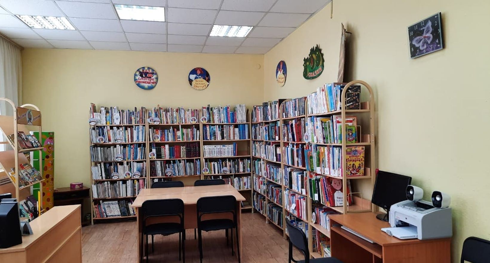 Библиотека-филиал № 6 г. Магадана