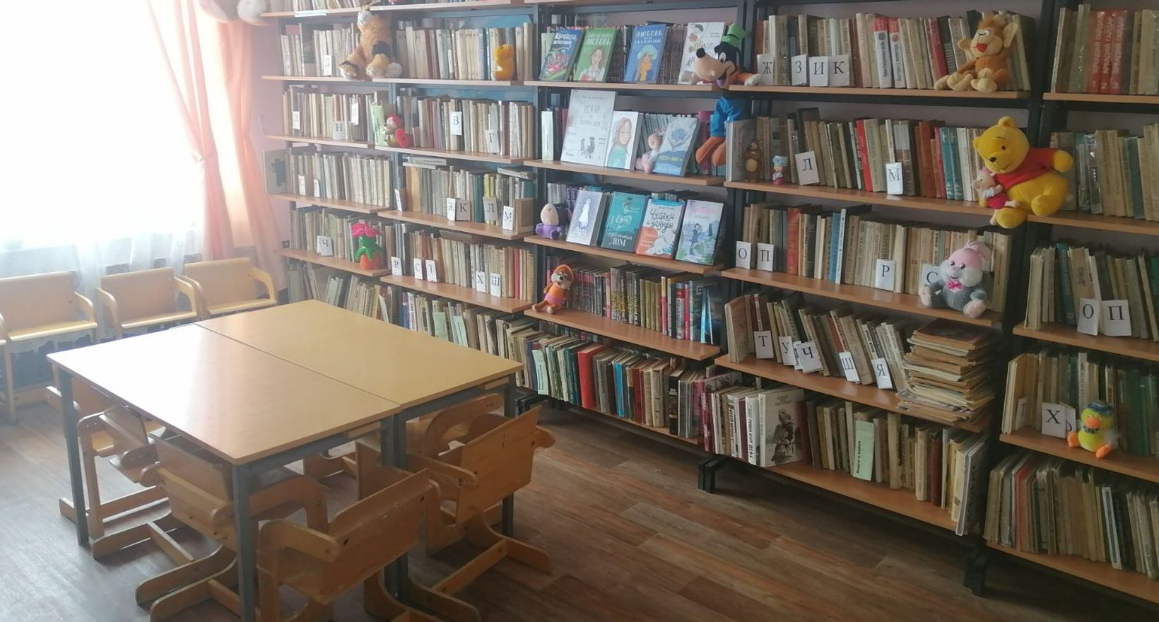 Павловская библиотека