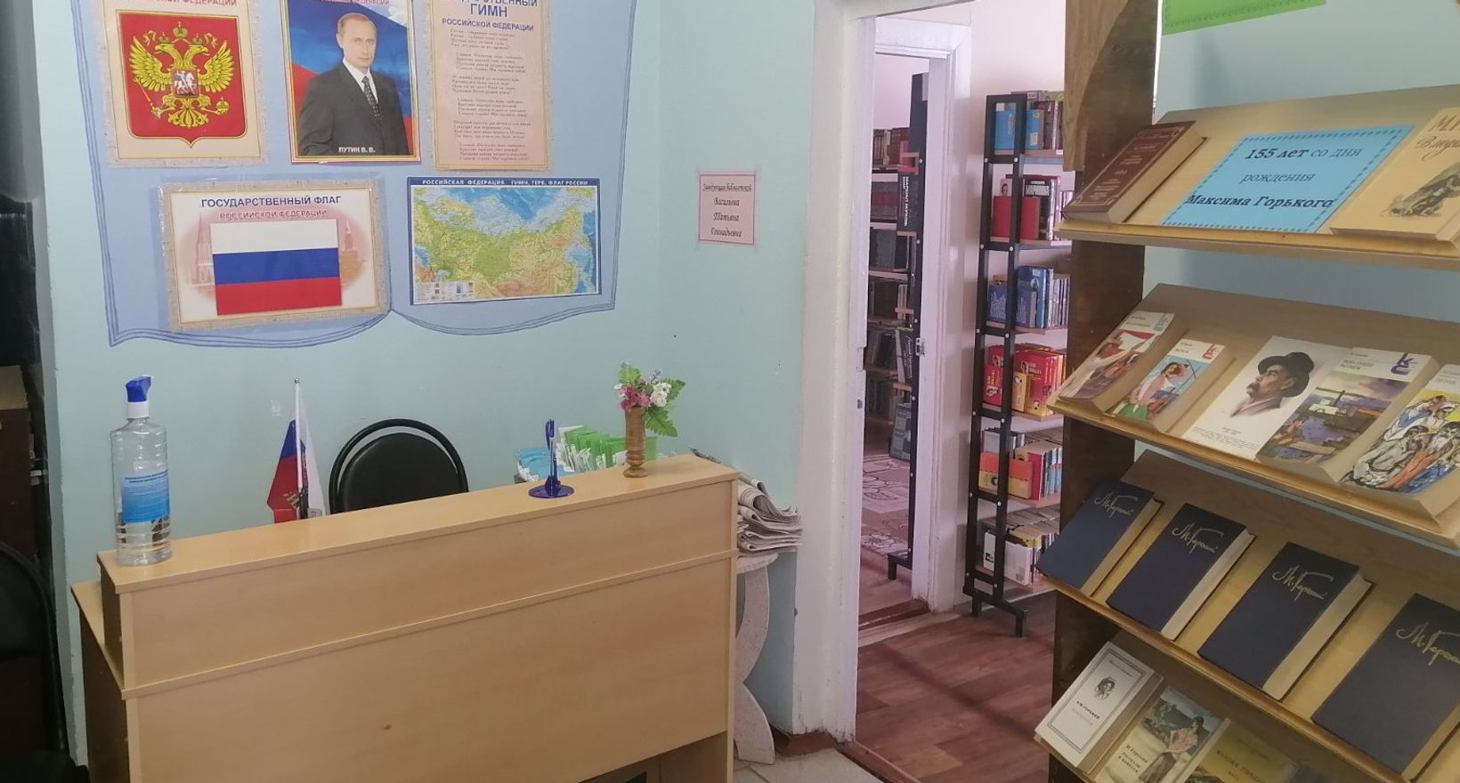 Павловская библиотека