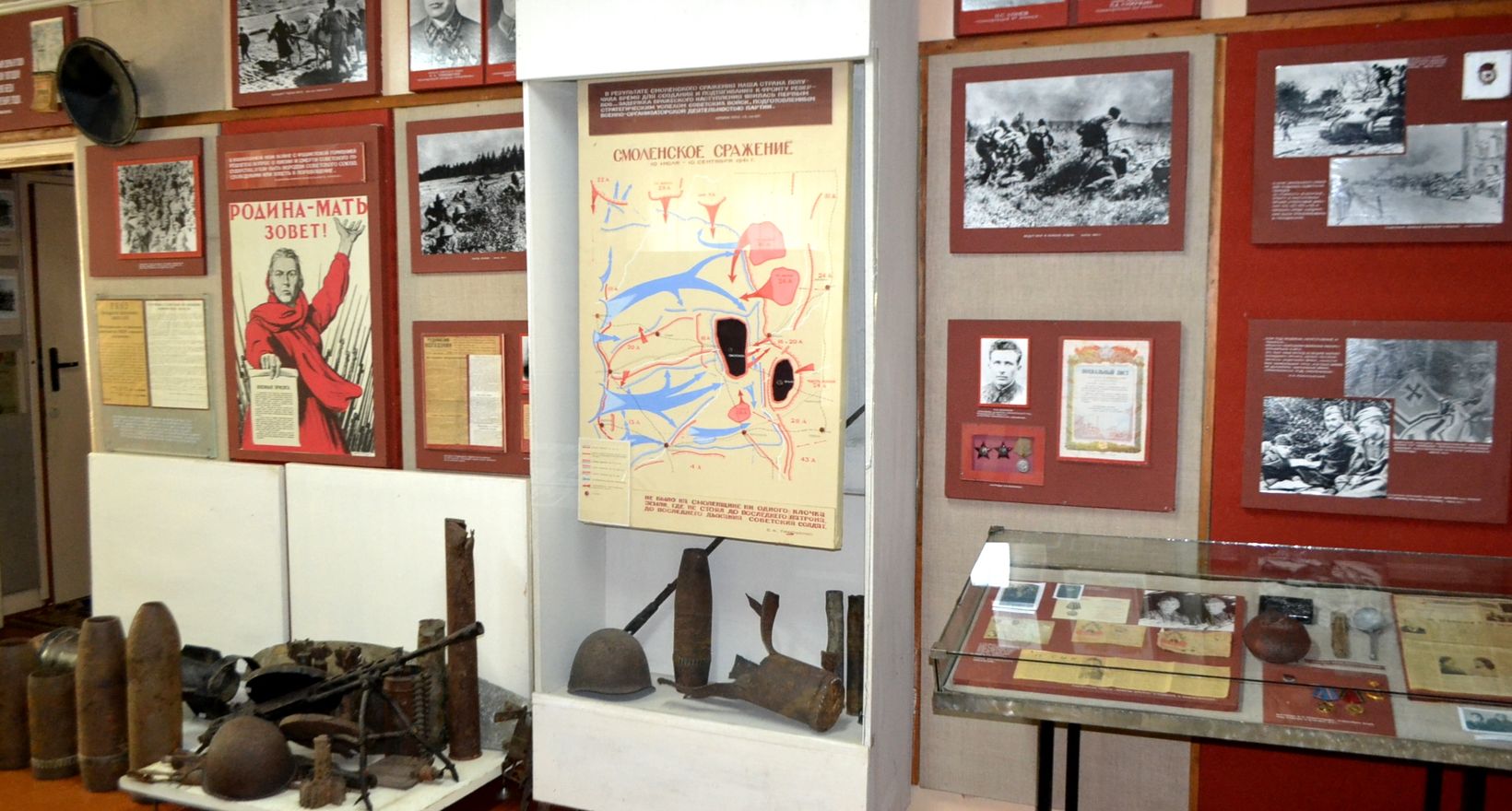 Руднянский исторический музей