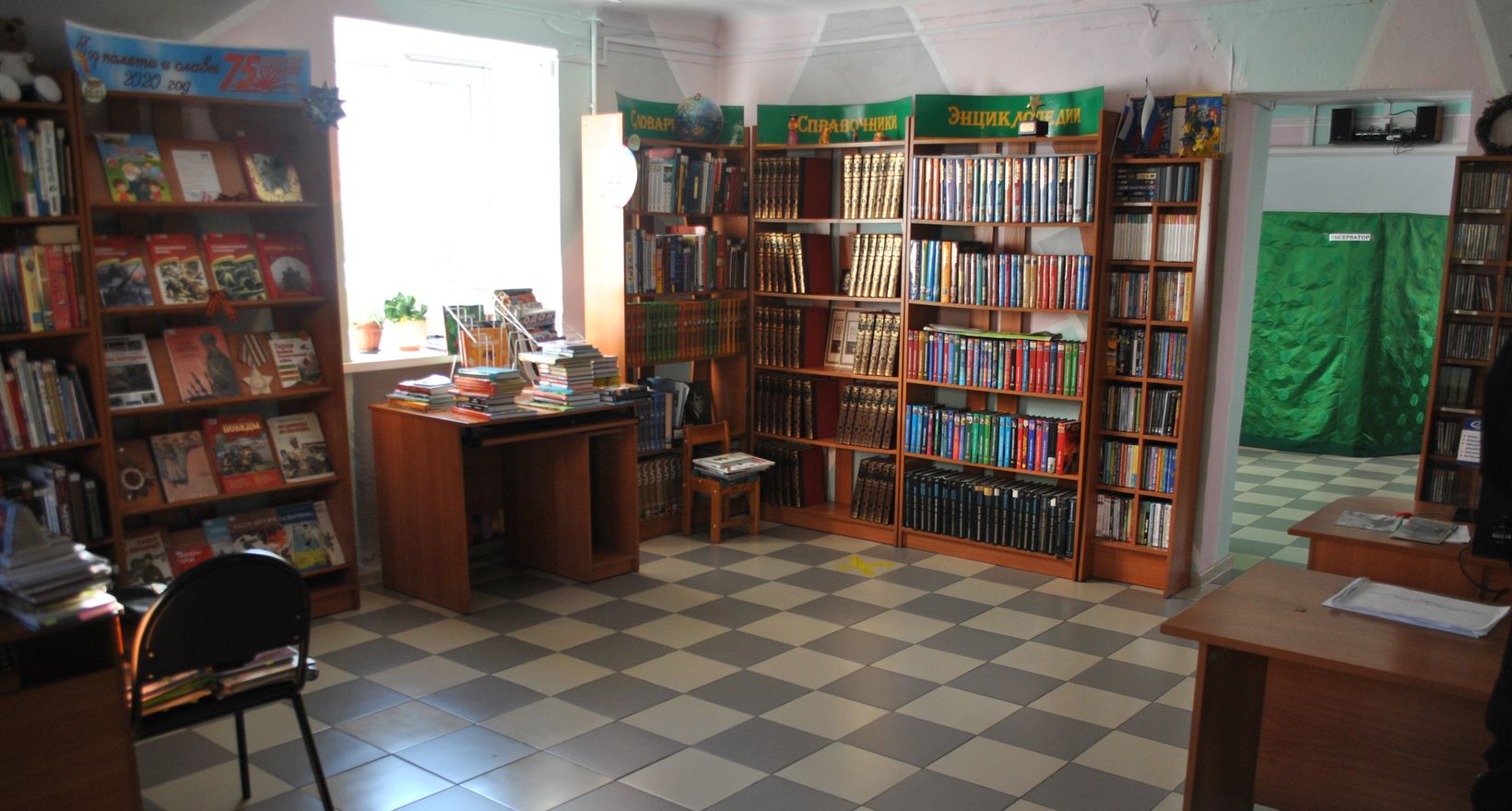Библиотека-филиал №17, г. Улан-Удэ