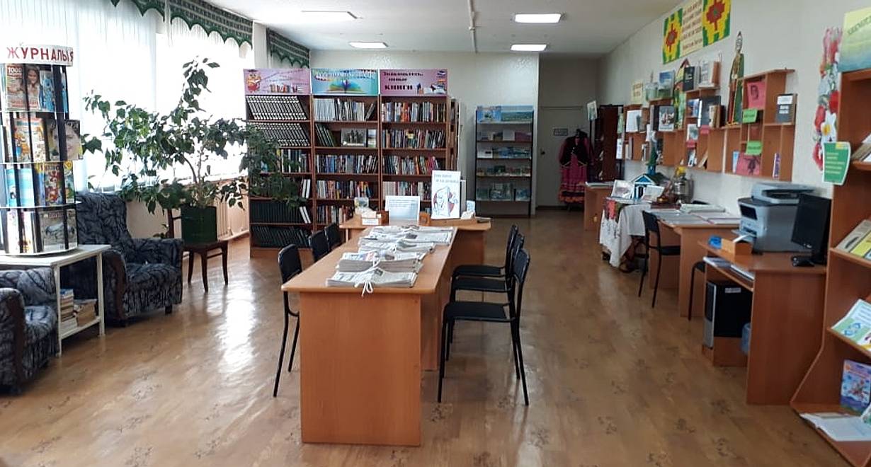 Микяшевская библиотека