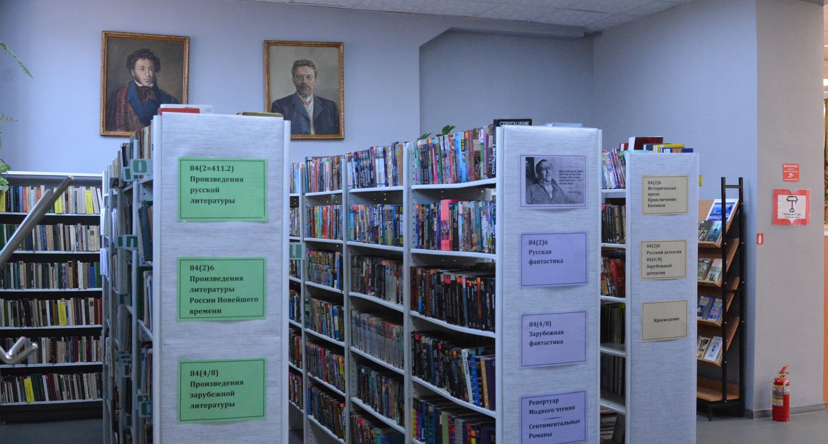Библиотека-филиал №3, г. Улан-Удэ